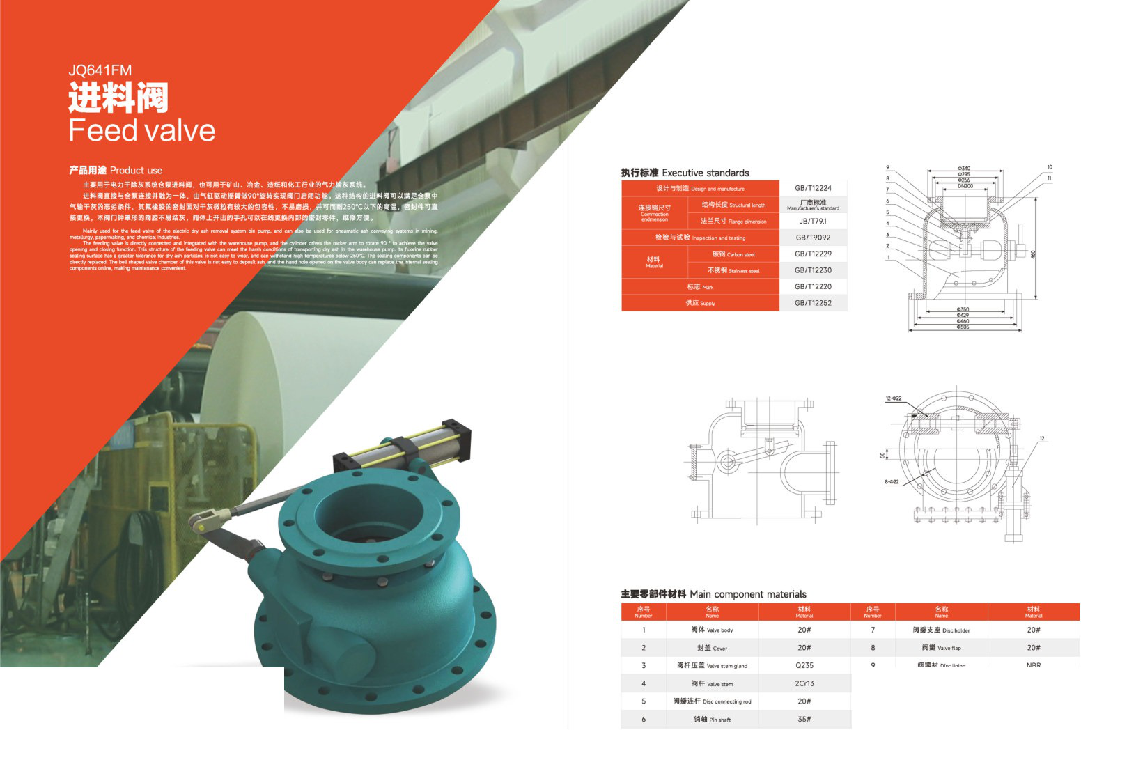 CERAMIC & LINED VALVES TOT-28
