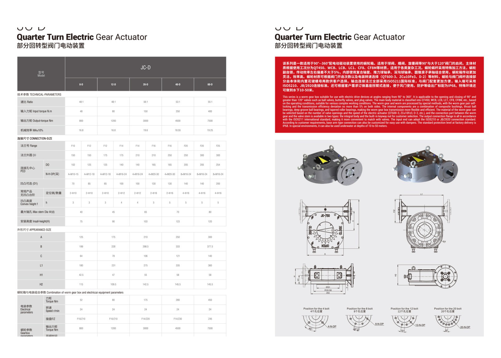 VALVE & ACTUATION PRODUCTS TOT-38