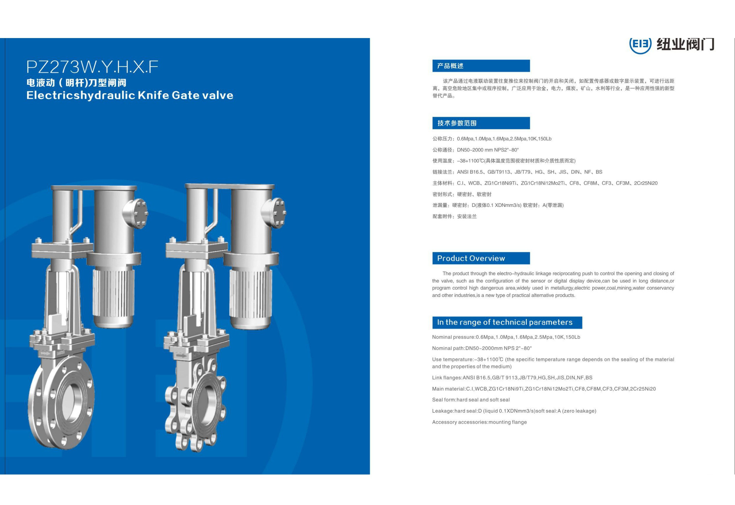 KNIFE GATE & PROCESS VALVES TOT-54